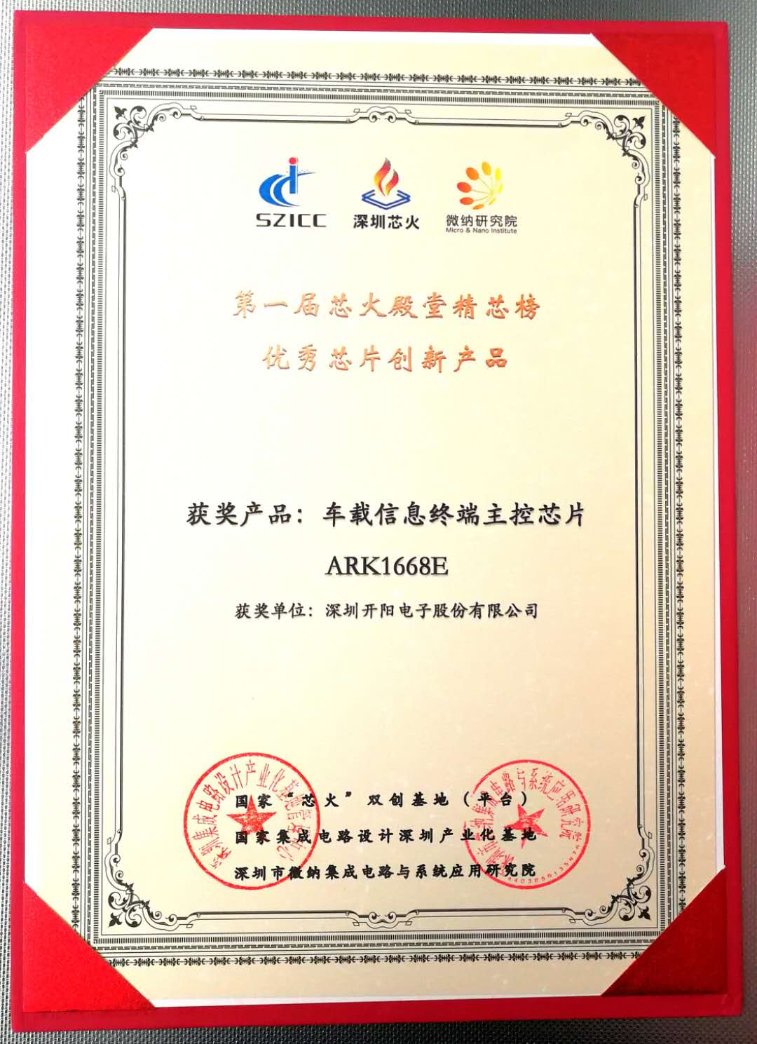 獎牌.jpg 獎牌.jpg