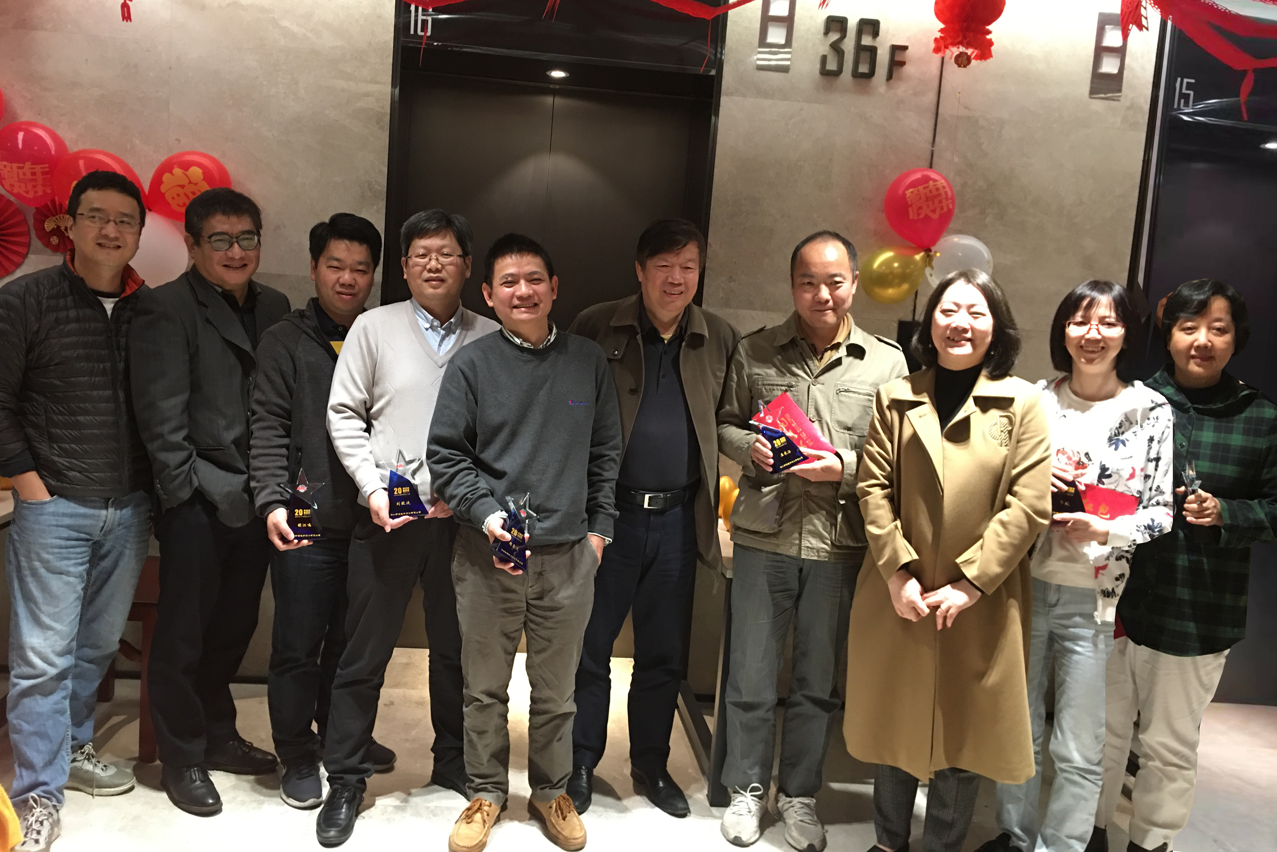 20周年獎項(xiàng).jpg 20周年獎項(xiàng).jpg