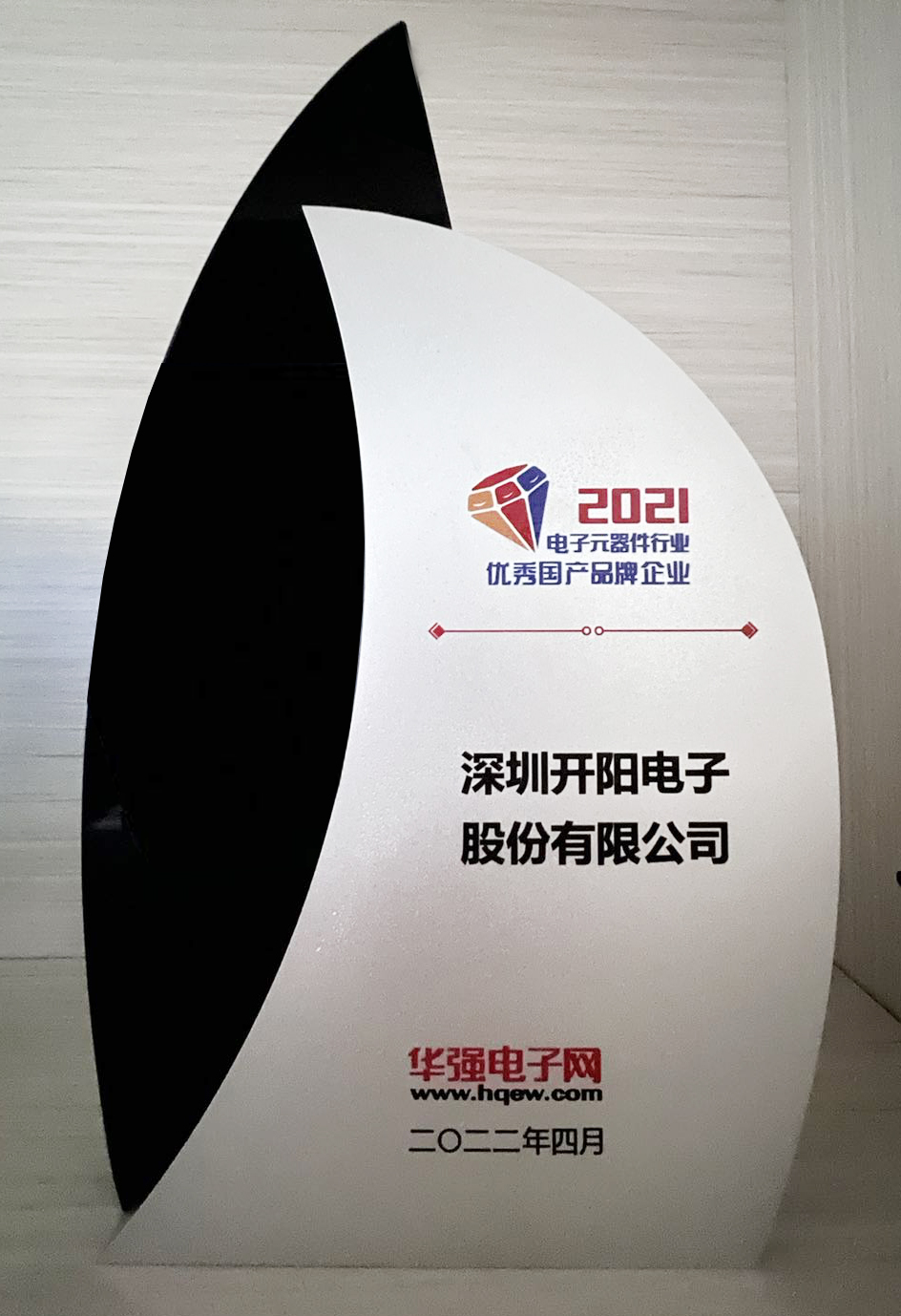 獎(jiǎng)牌.jpg 獎(jiǎng)牌.jpg