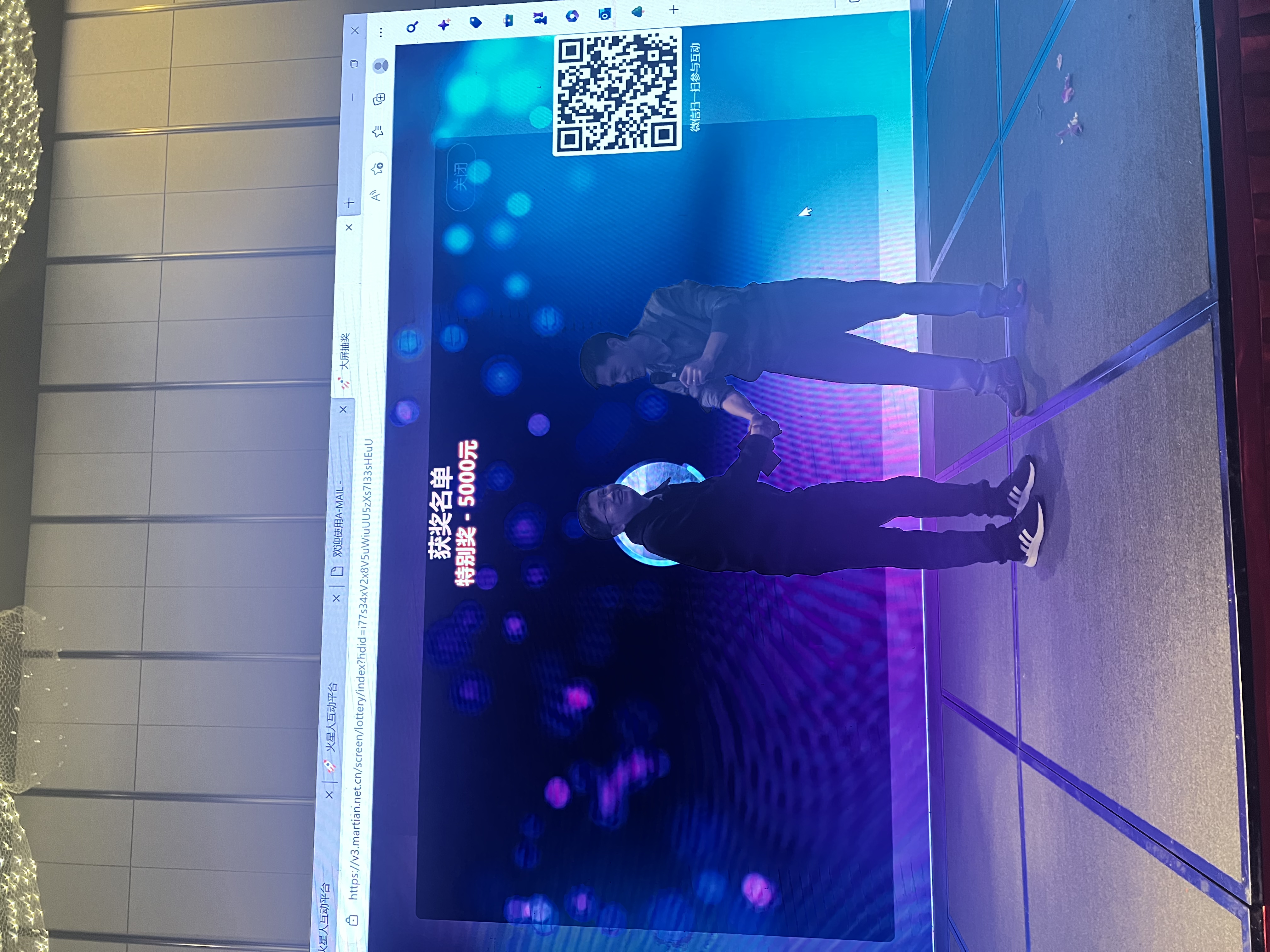 西安公司贊助獎.jpg 西安公司贊助獎.jpg