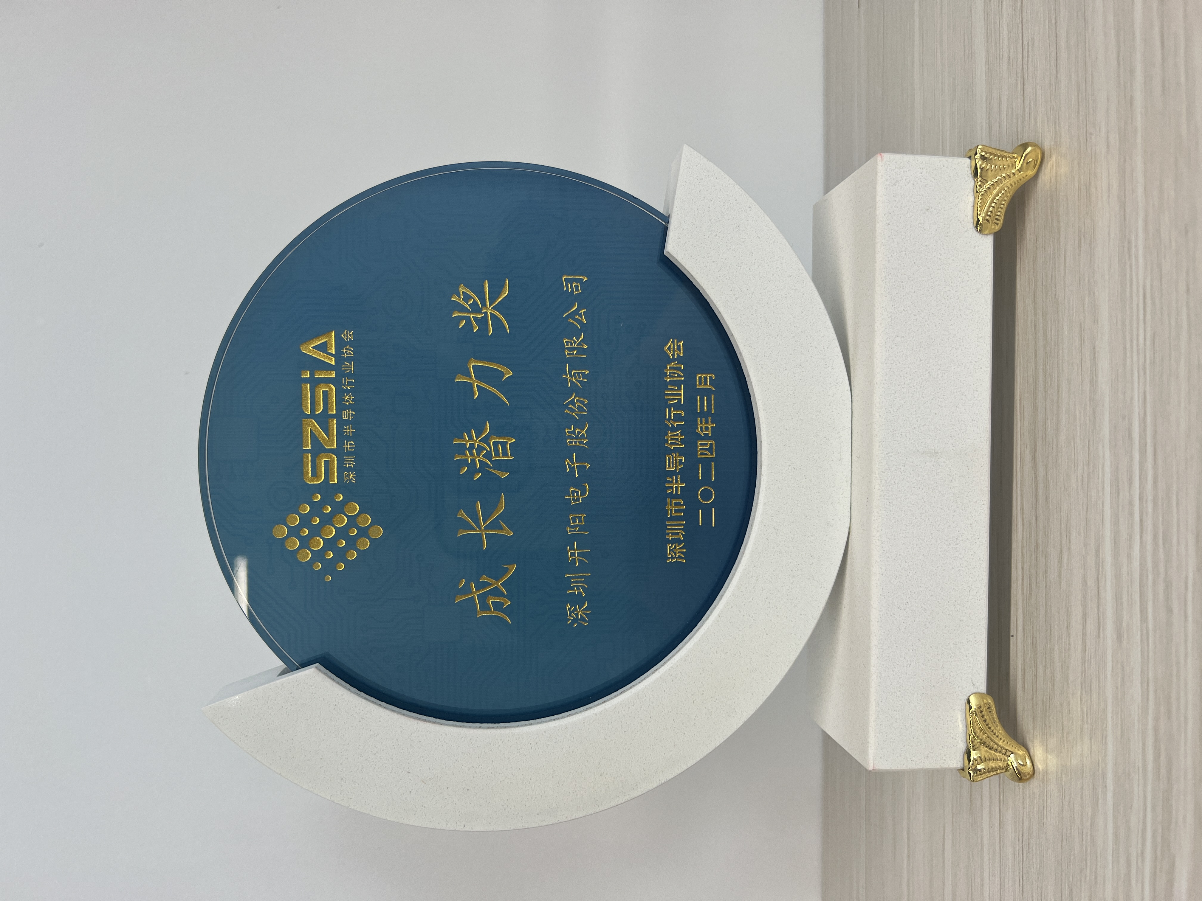 獎杯.jpg 獎杯.jpg