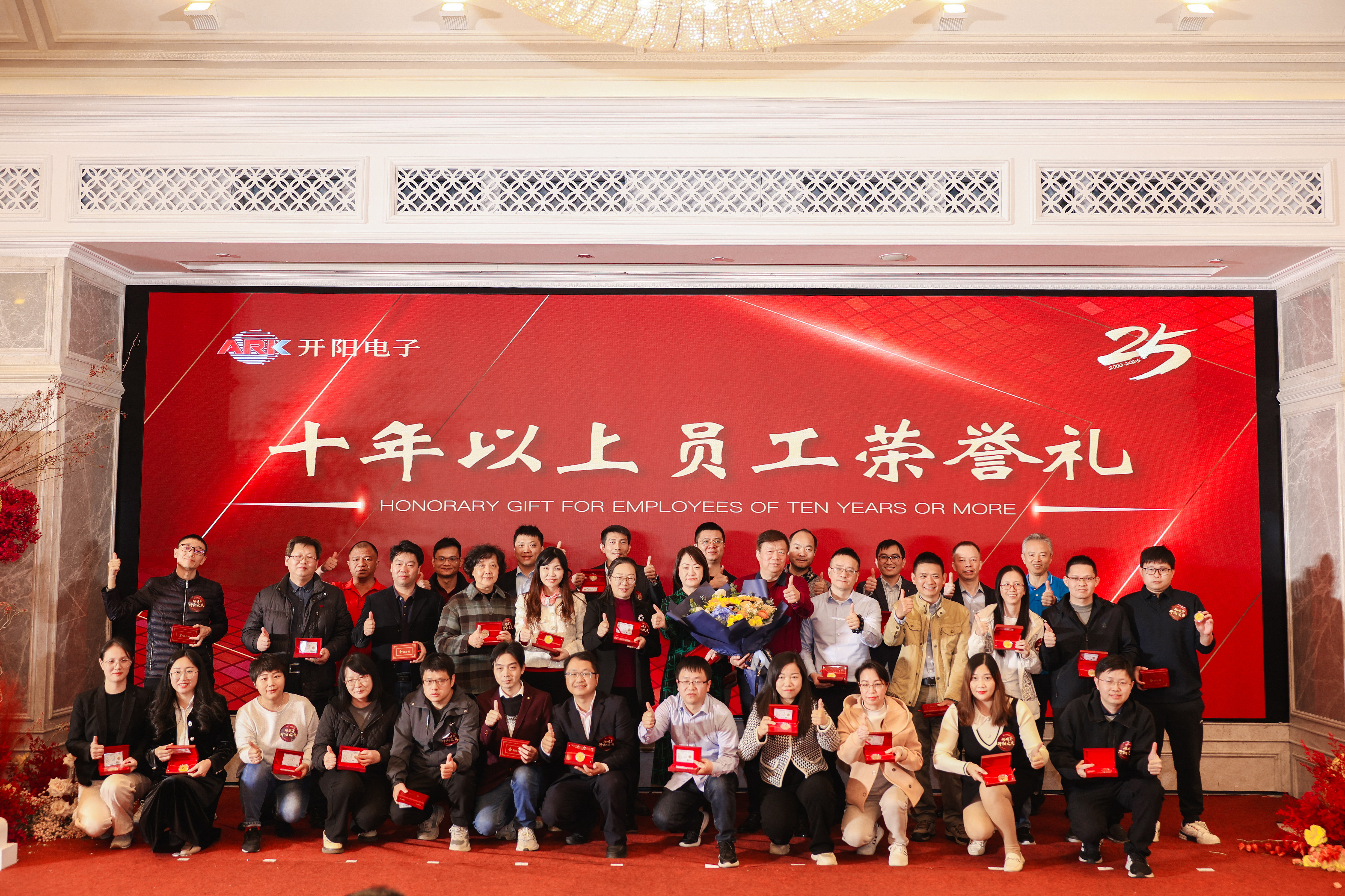 十年以上員工.JPG