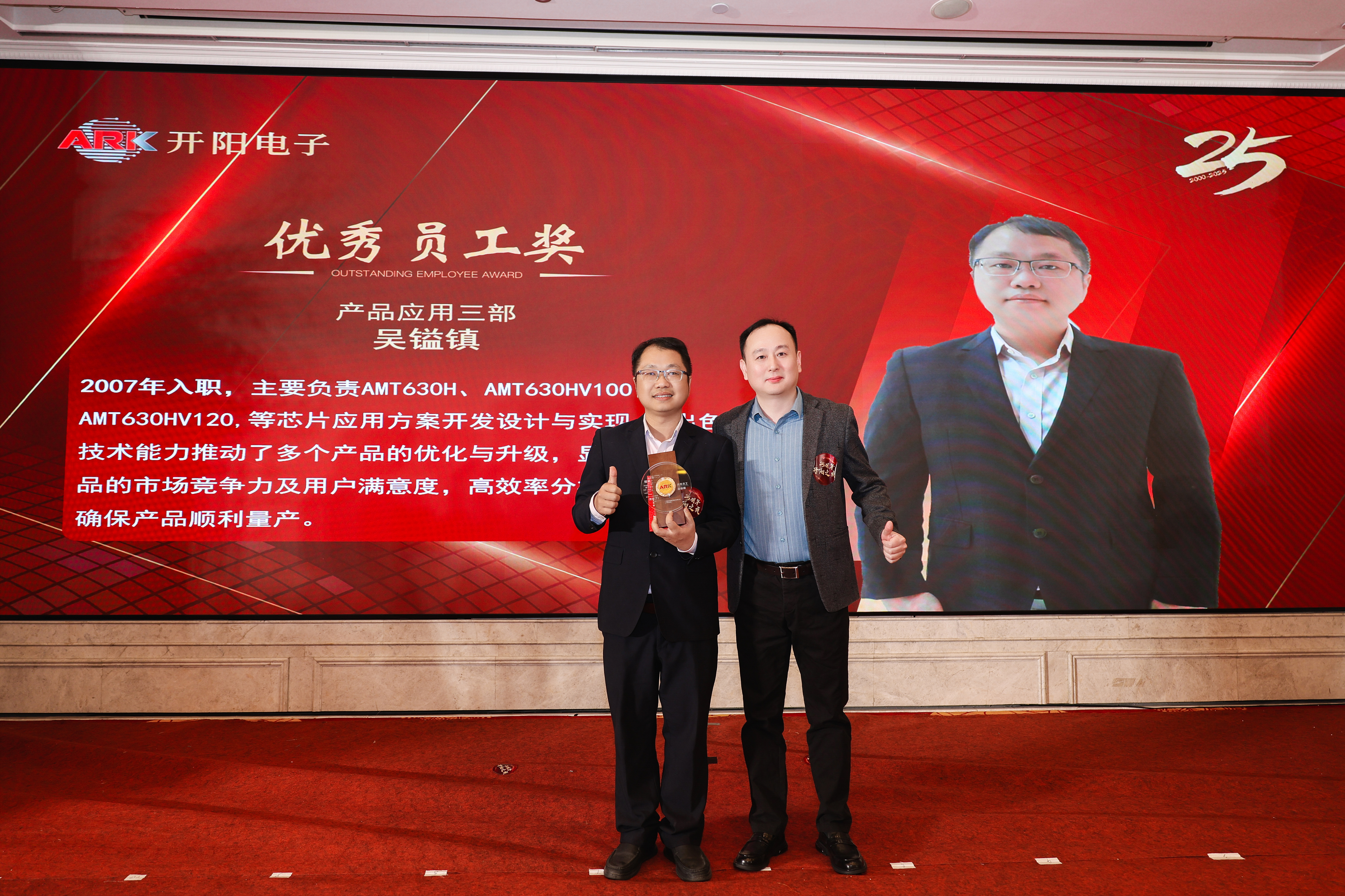 優(yōu)秀員工-吳鎰鎮(zhèn).JPG